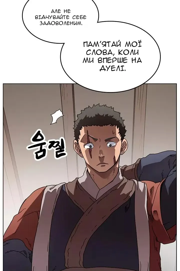 Сторінка 8
