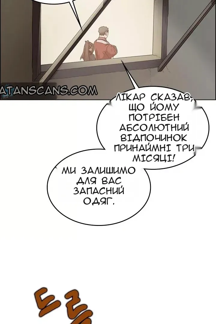 Сторінка 11