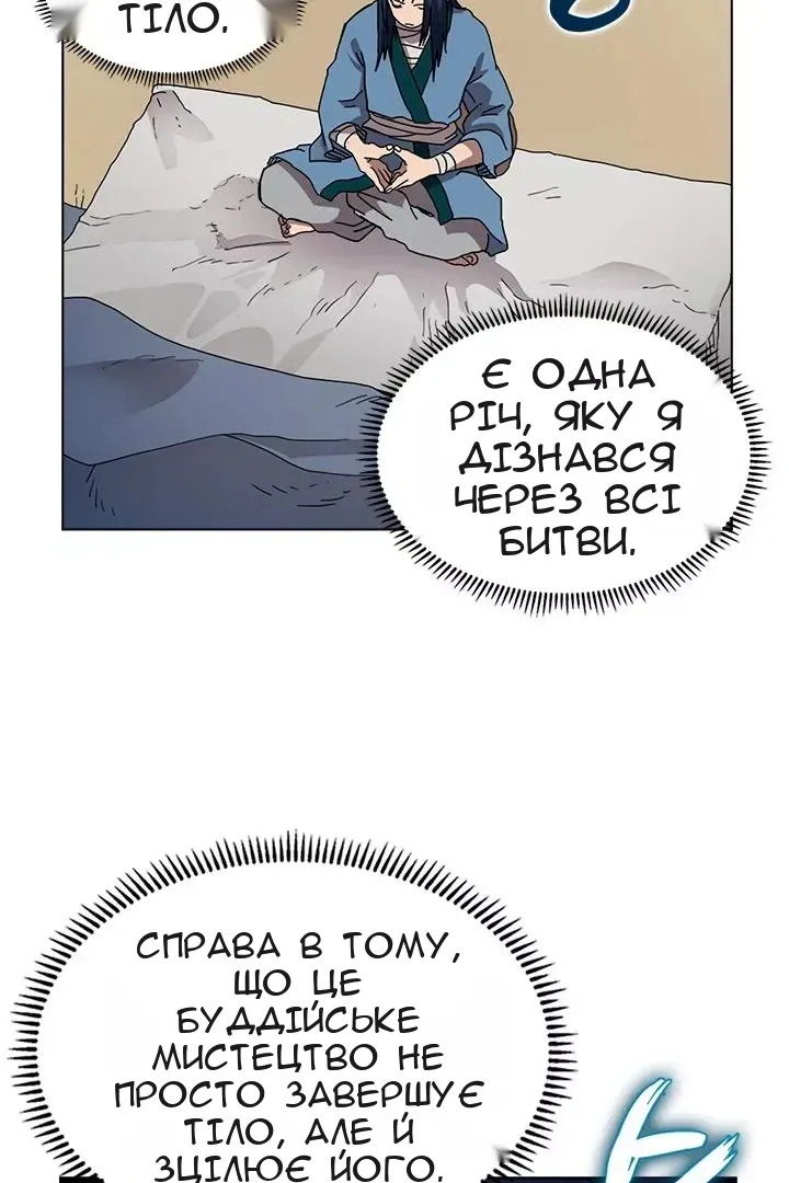 Сторінка 13