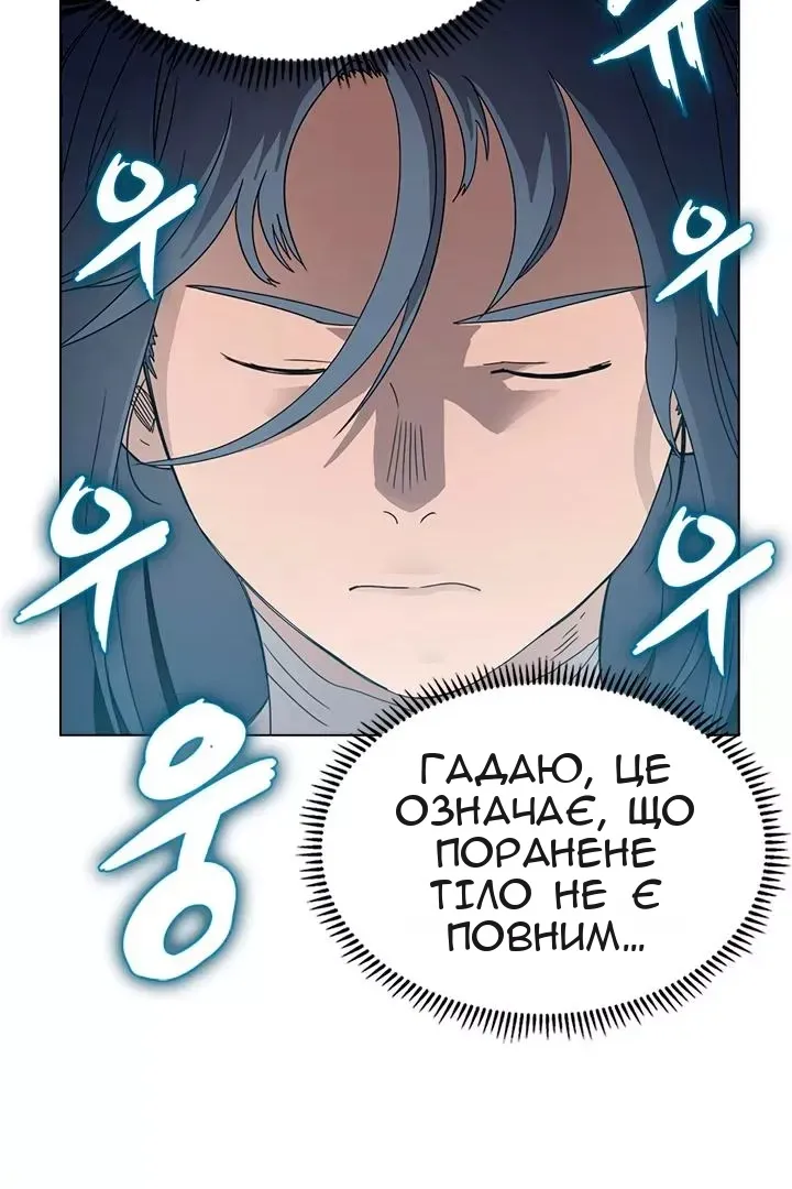 Сторінка 14