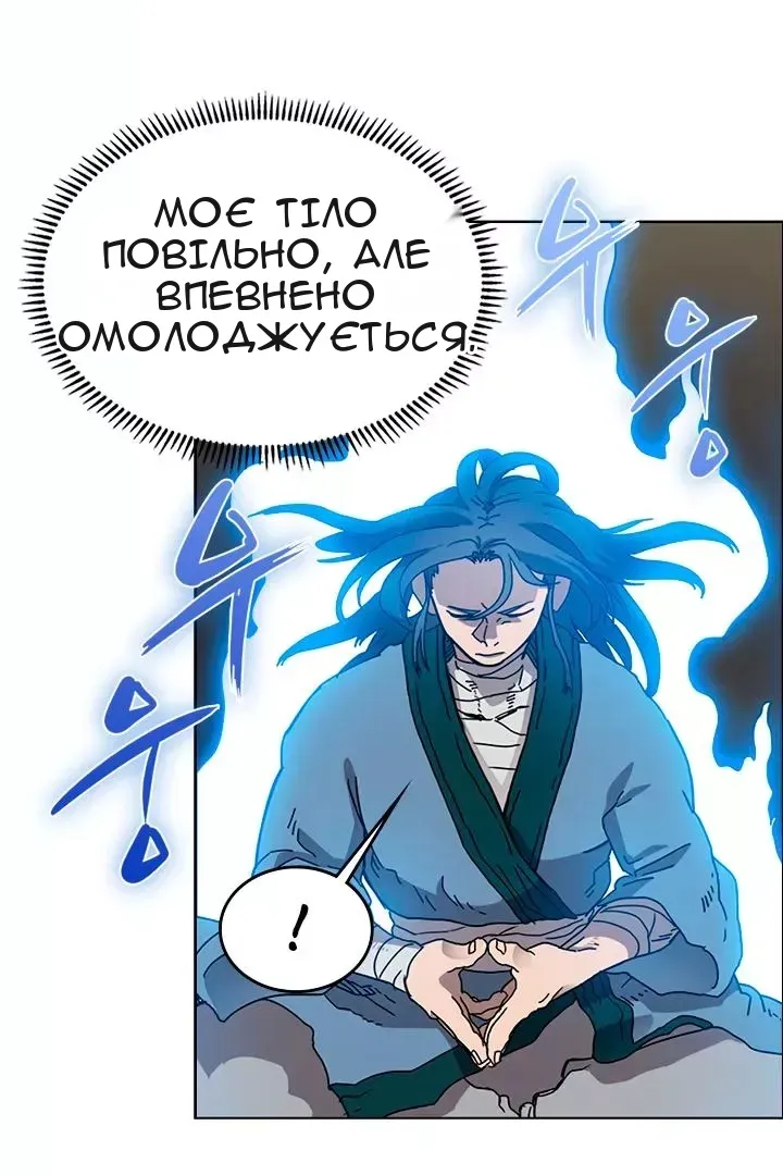 Сторінка 15