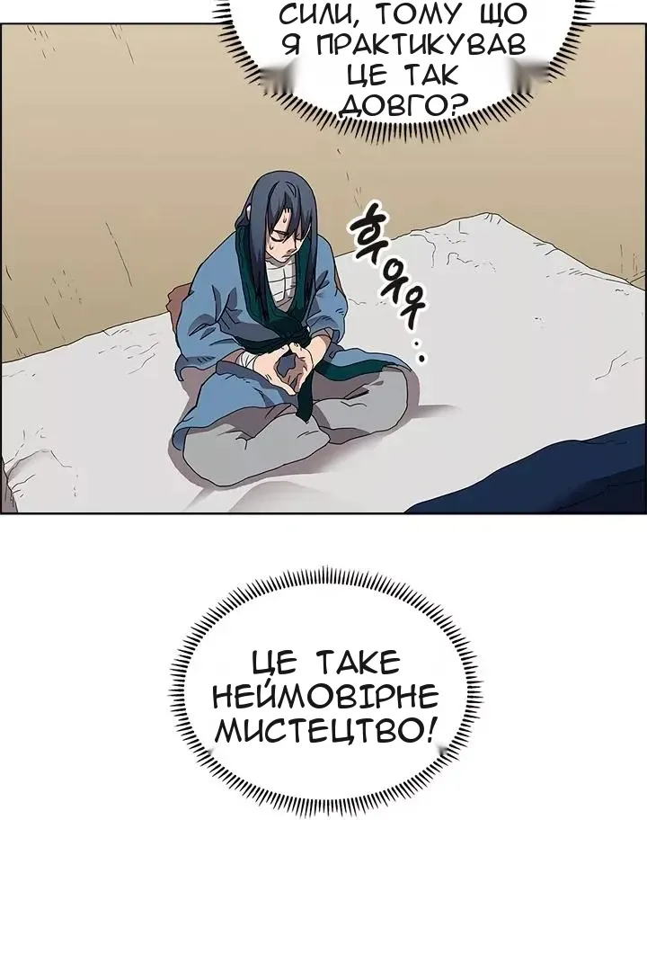 Сторінка 18