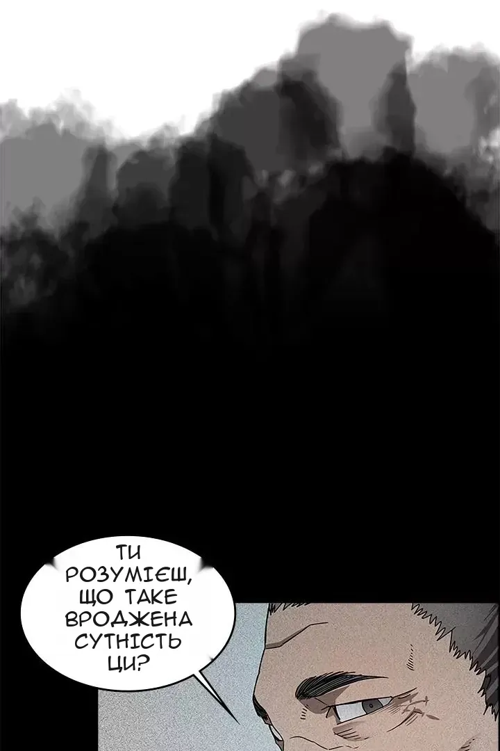 Сторінка 19