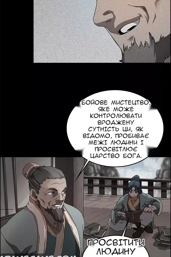 Сторінка 20