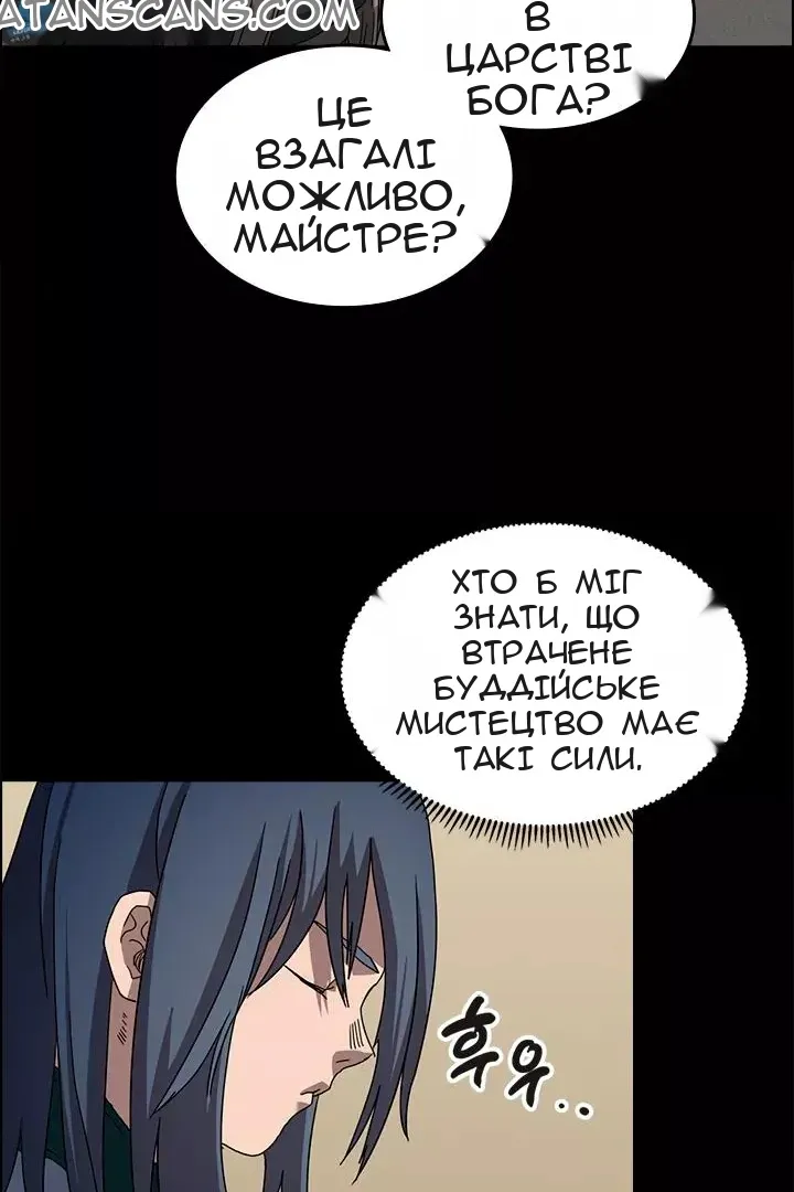 Сторінка 21