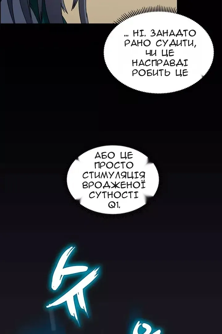 Сторінка 22