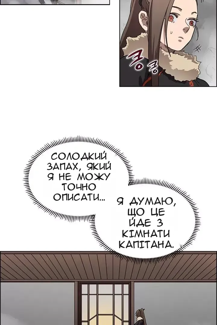Сторінка 25