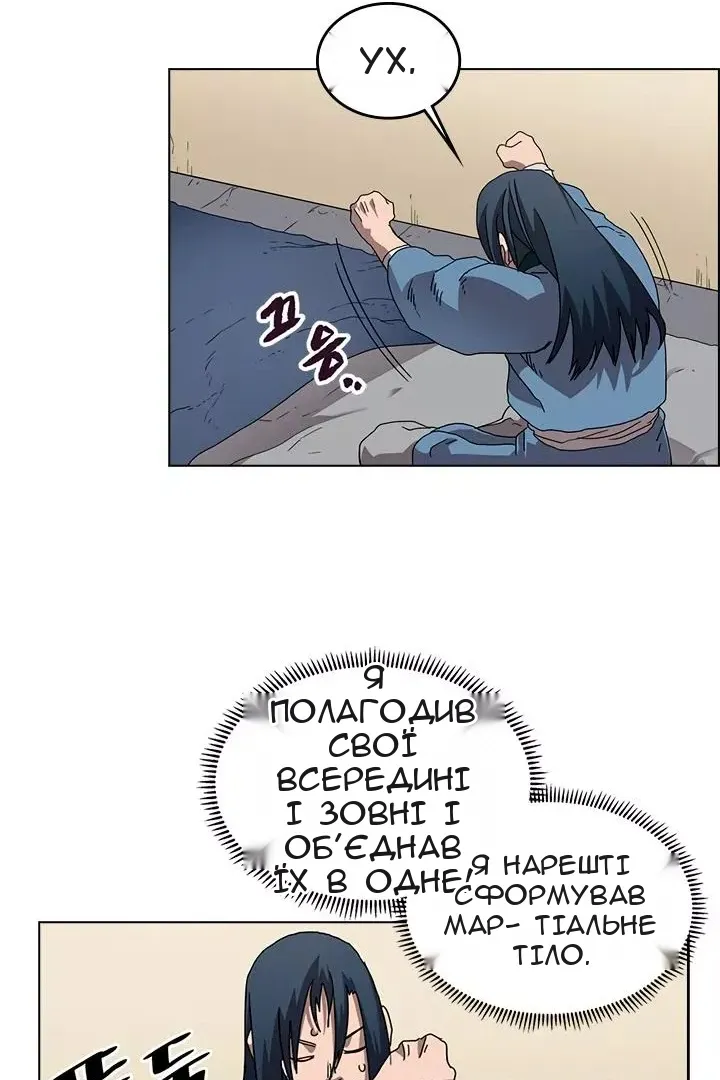 Сторінка 29