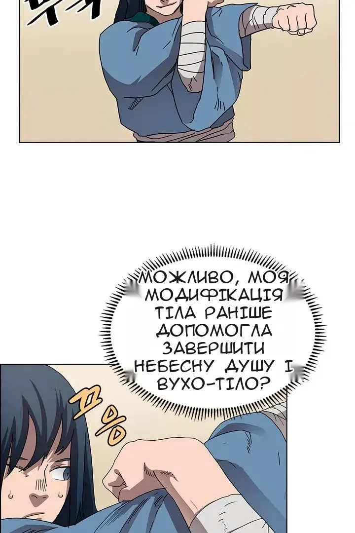 Сторінка 30