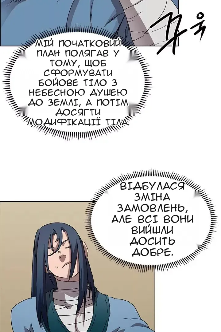 Сторінка 31