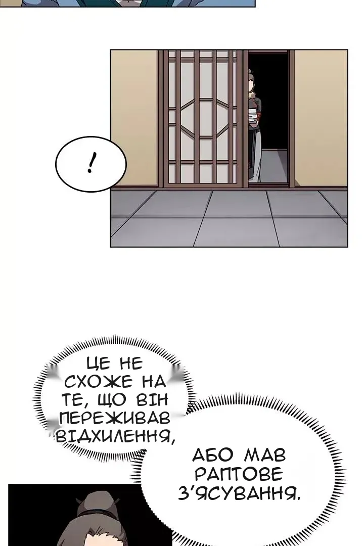 Сторінка 32