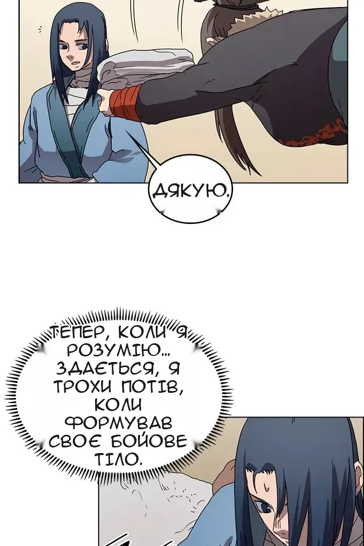 Сторінка 34