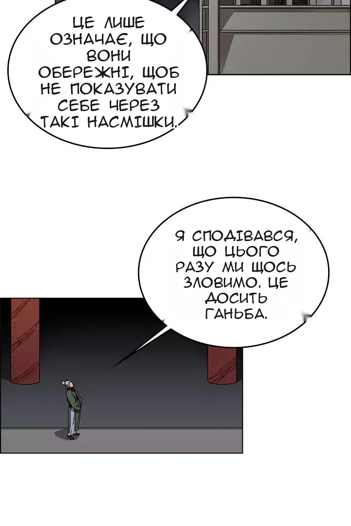 Сторінка 40