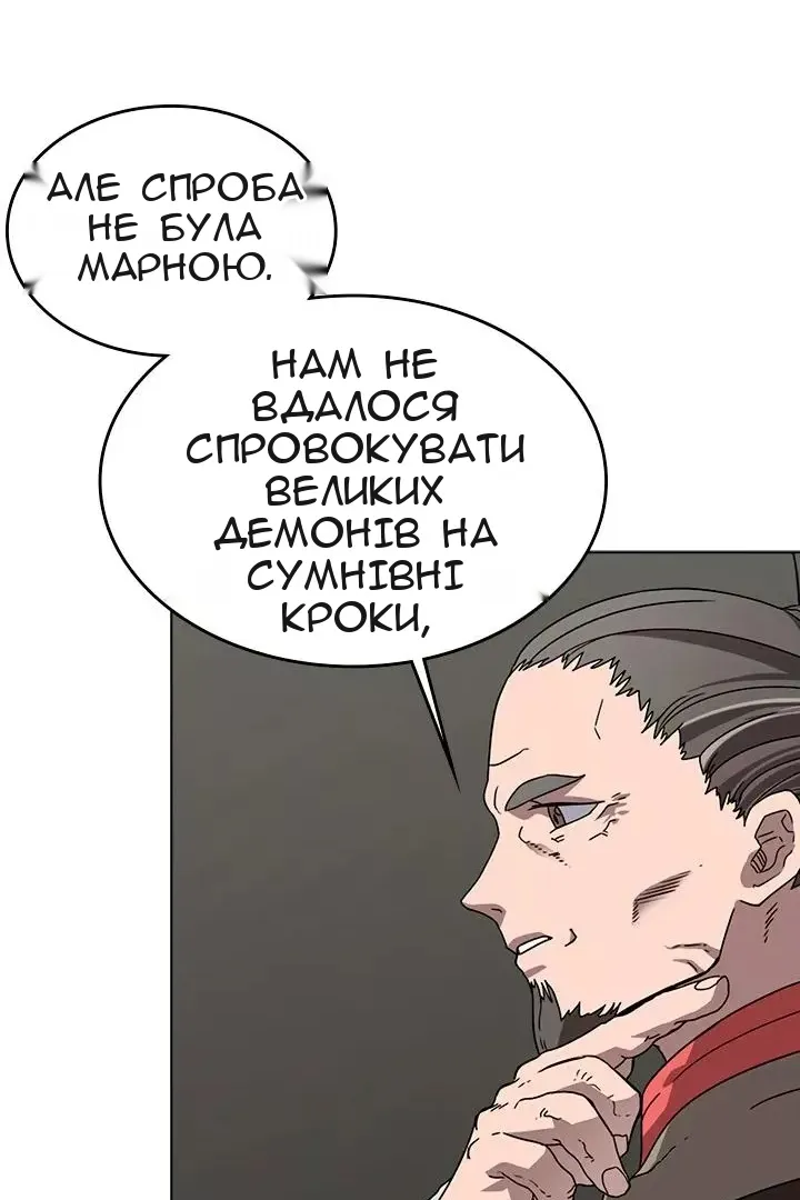 Сторінка 41