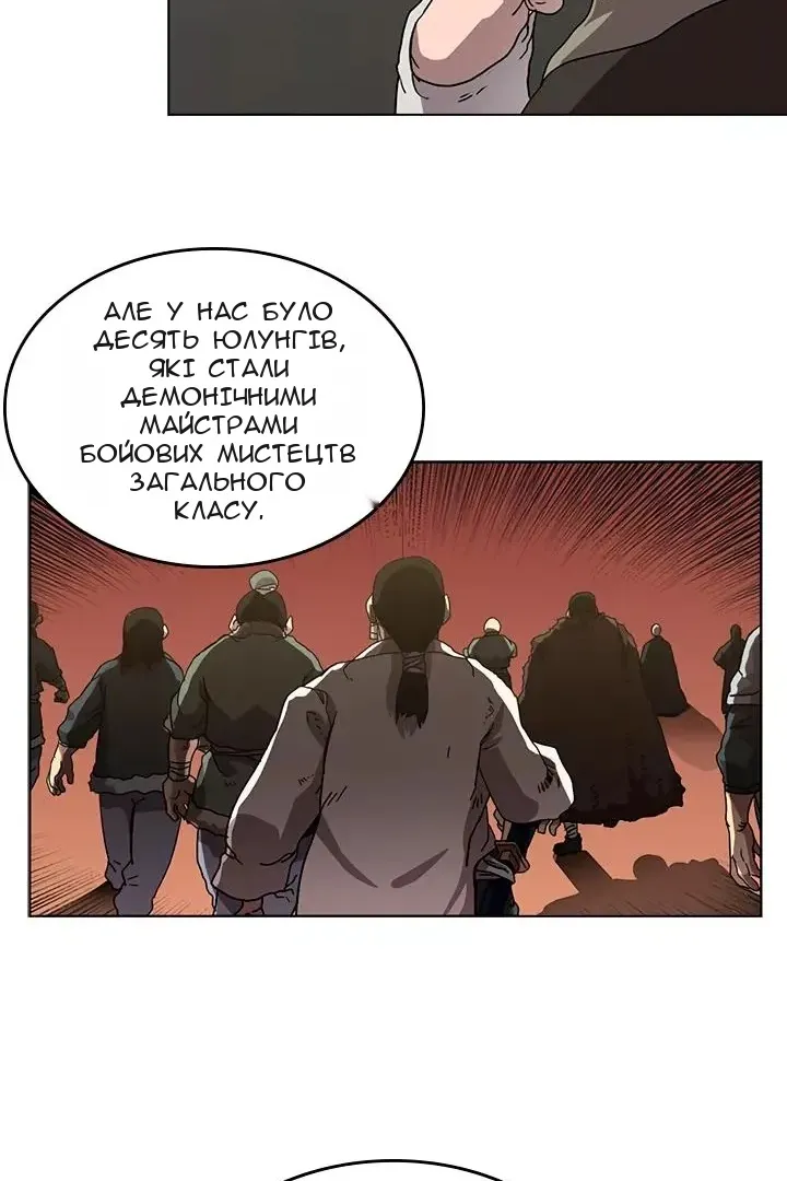 Сторінка 42
