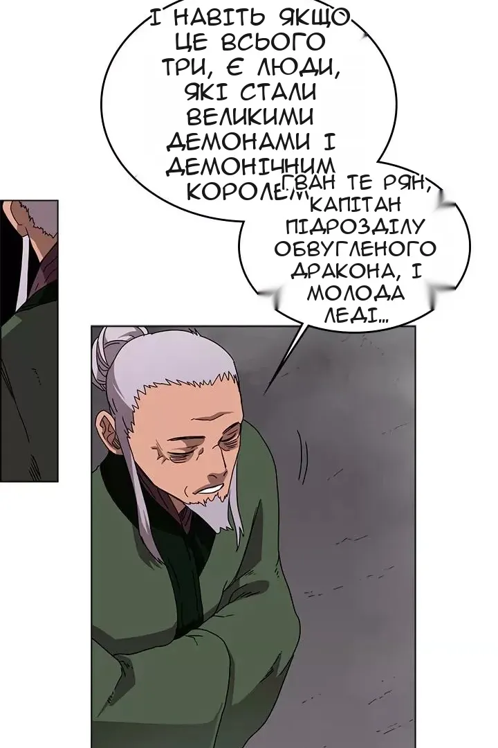 Сторінка 43