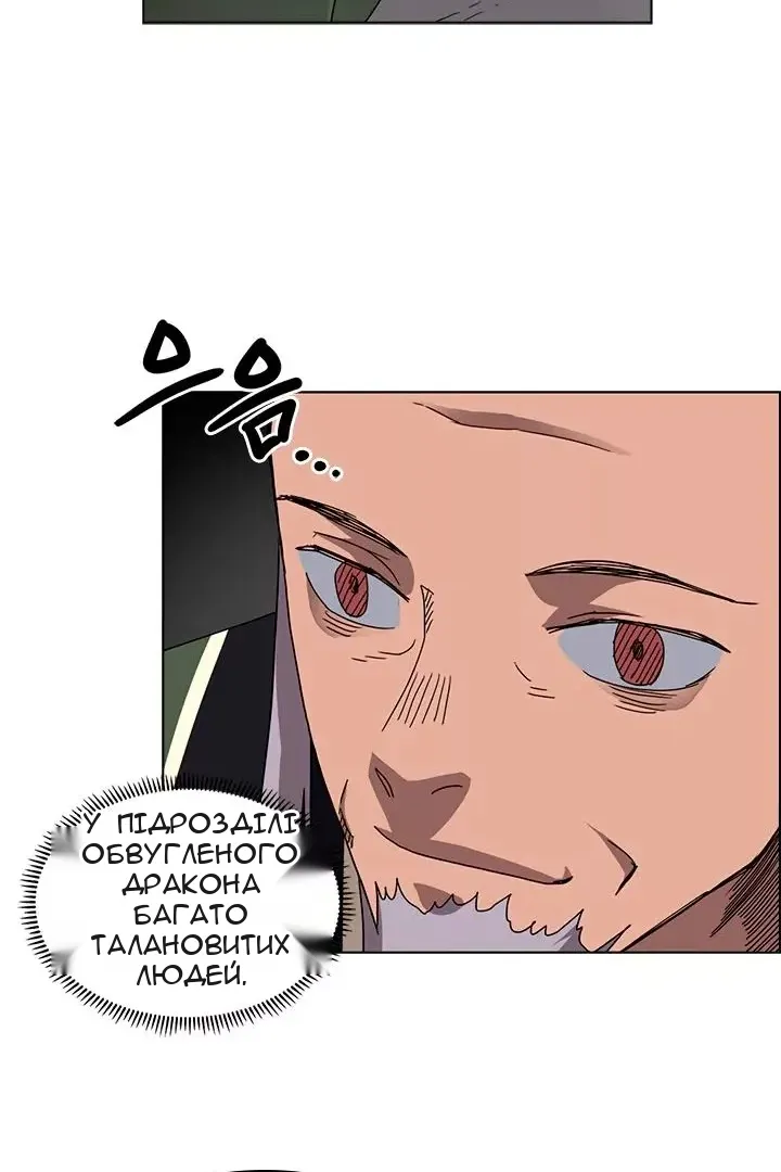 Сторінка 44