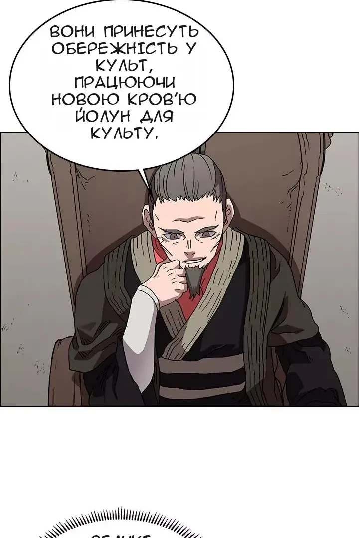 Сторінка 45