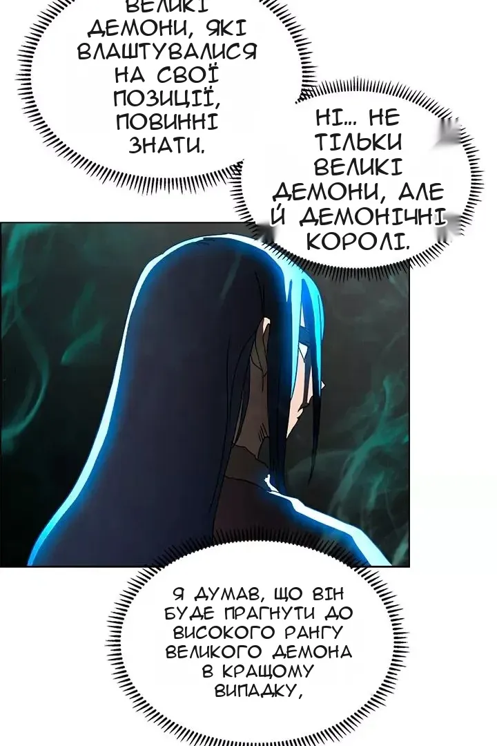 Сторінка 46
