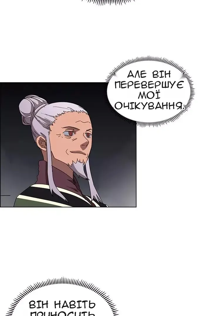 Сторінка 47