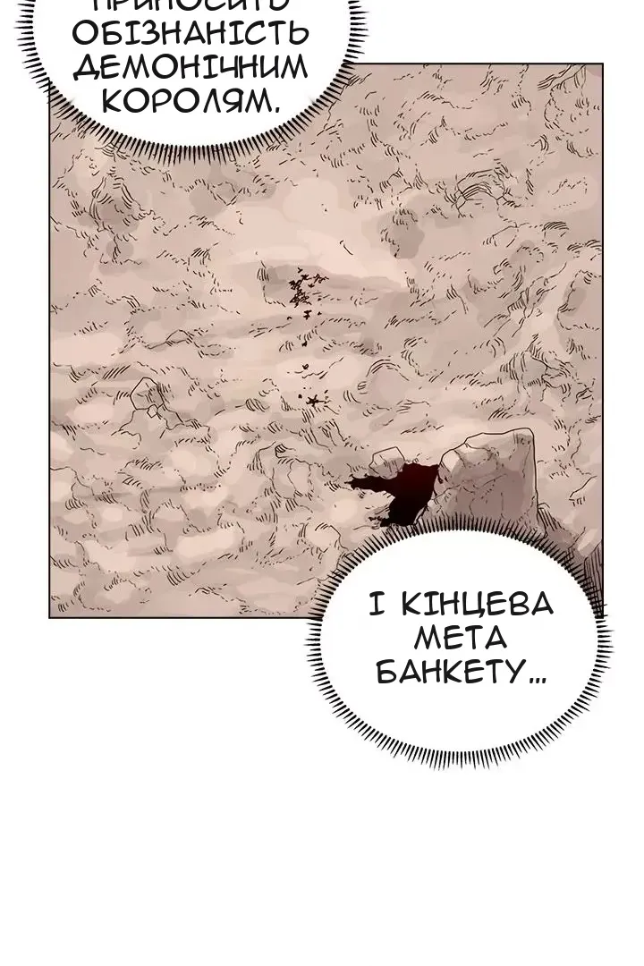 Сторінка 48