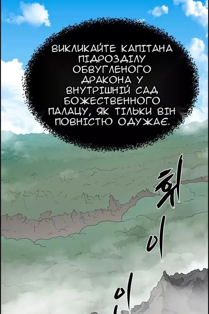Сторінка 51