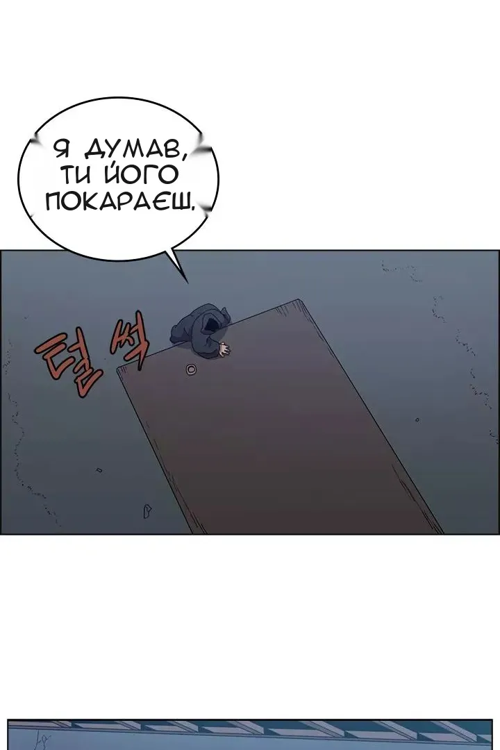 Сторінка 6