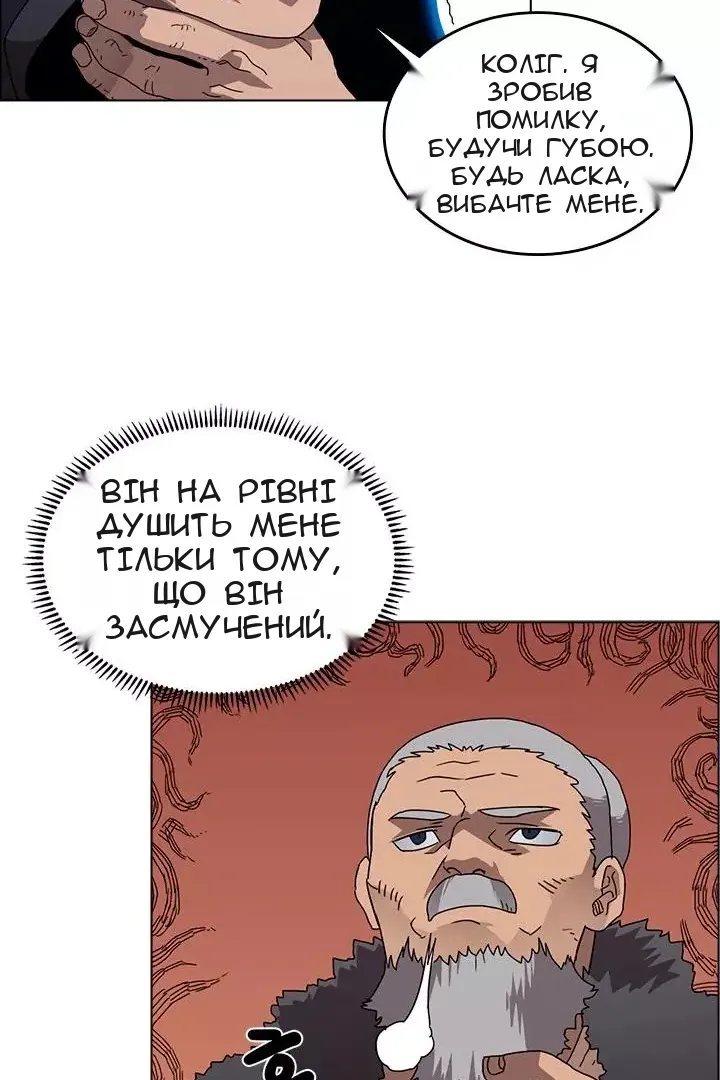 Сторінка 10