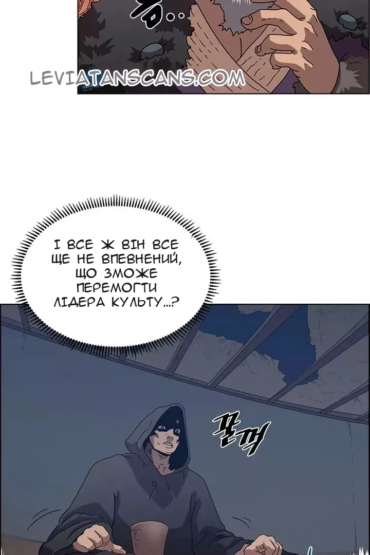 Сторінка 11