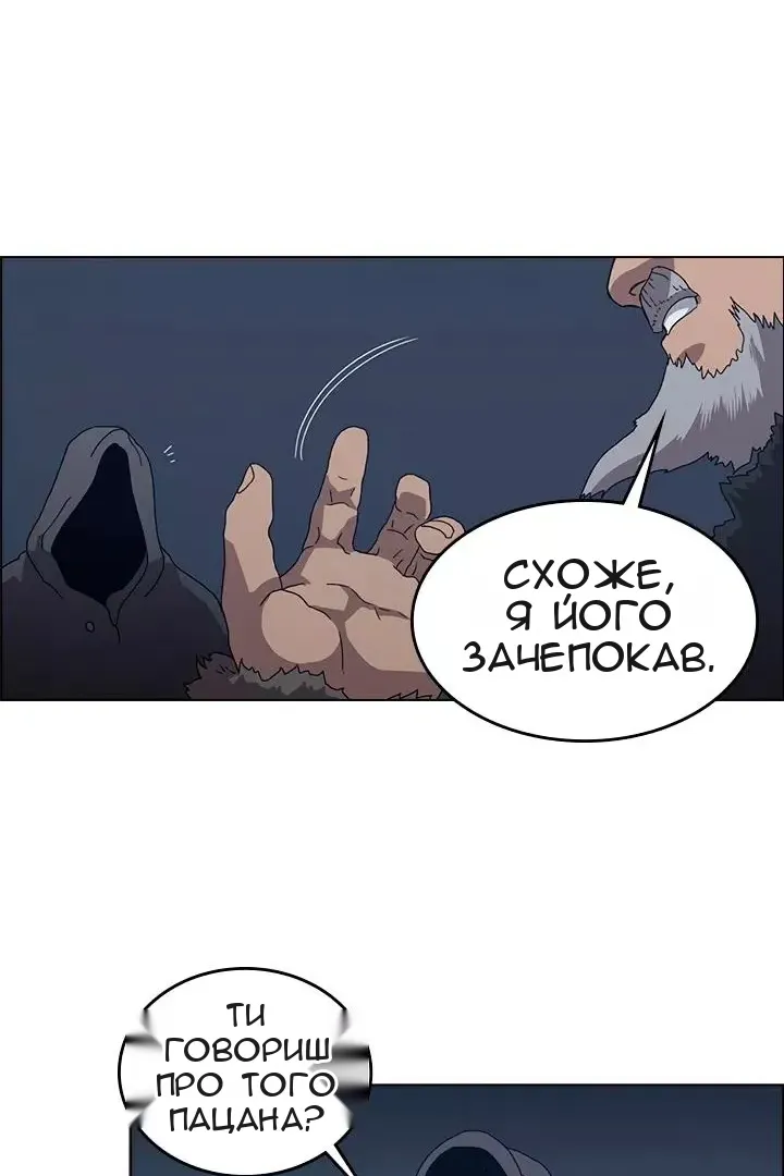 Сторінка 13