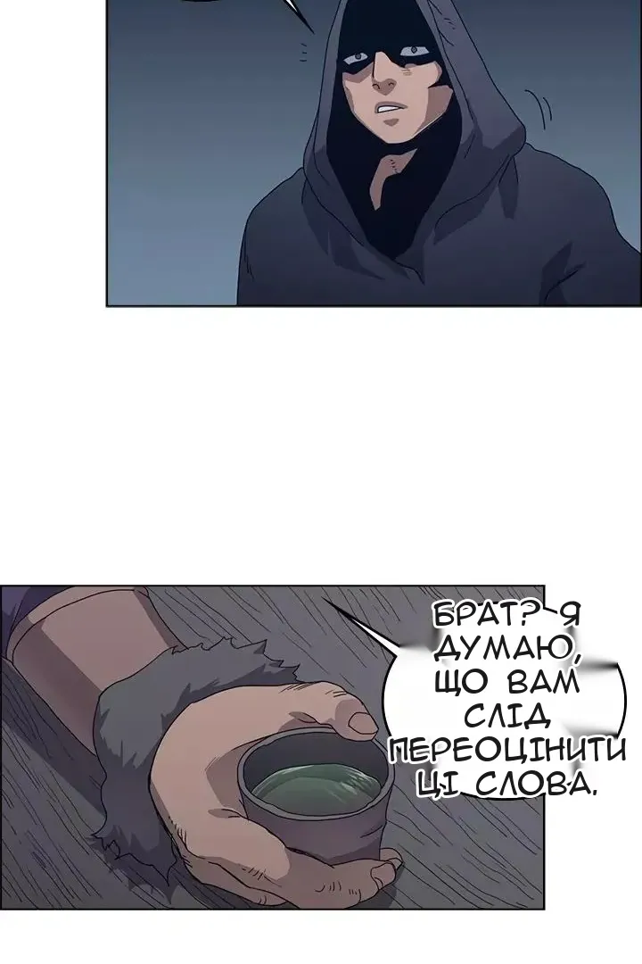 Сторінка 14