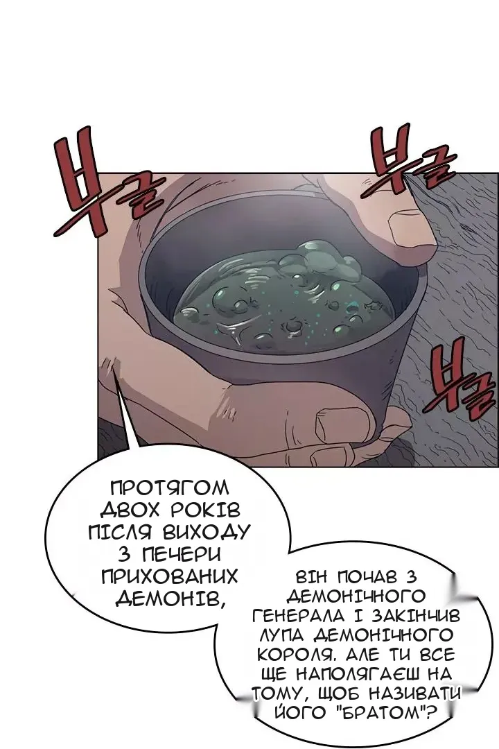 Сторінка 15