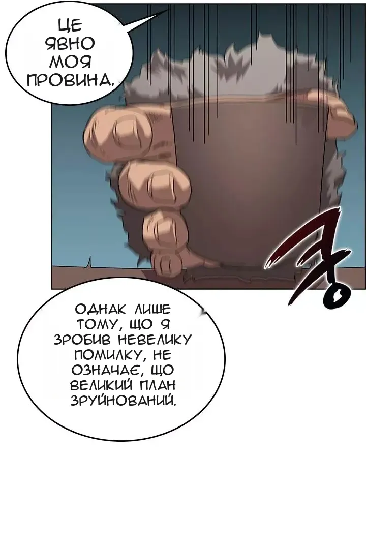 Сторінка 17