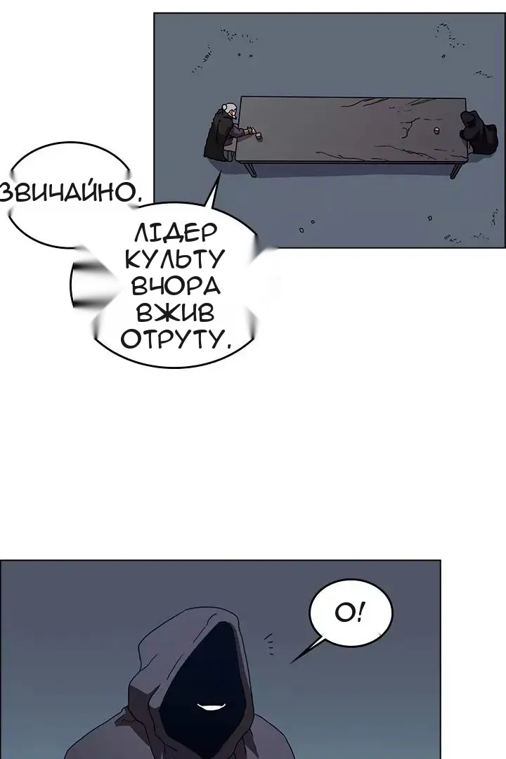 Сторінка 20