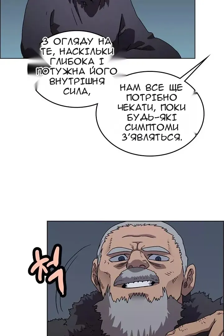 Сторінка 21