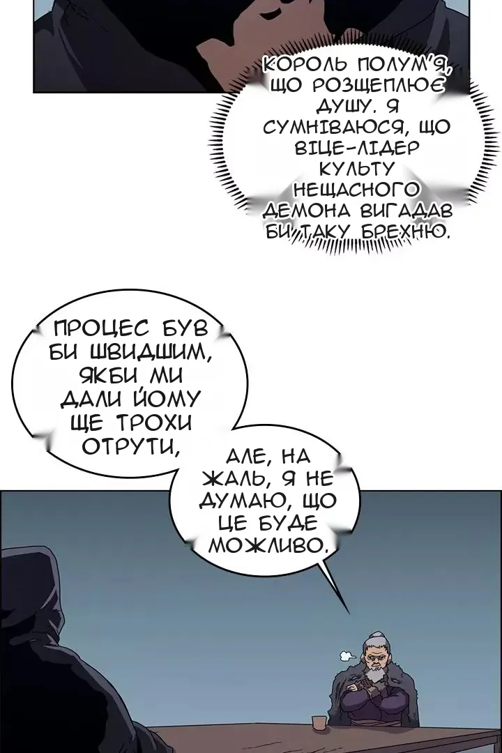 Сторінка 23