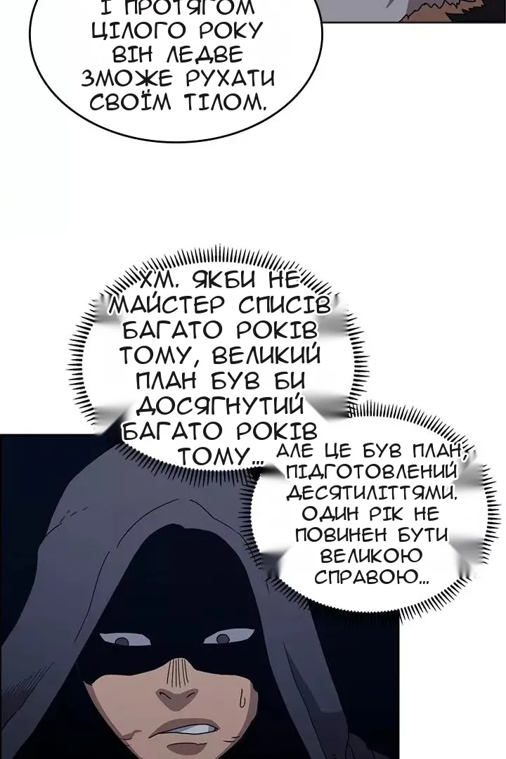 Сторінка 25