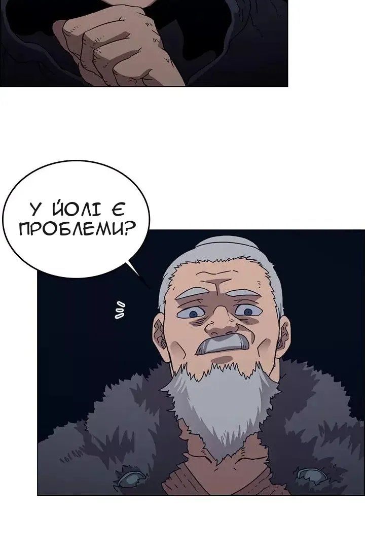 Сторінка 26