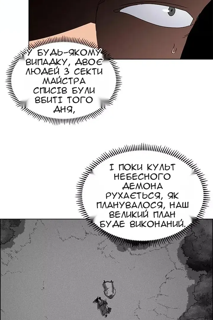 Сторінка 28