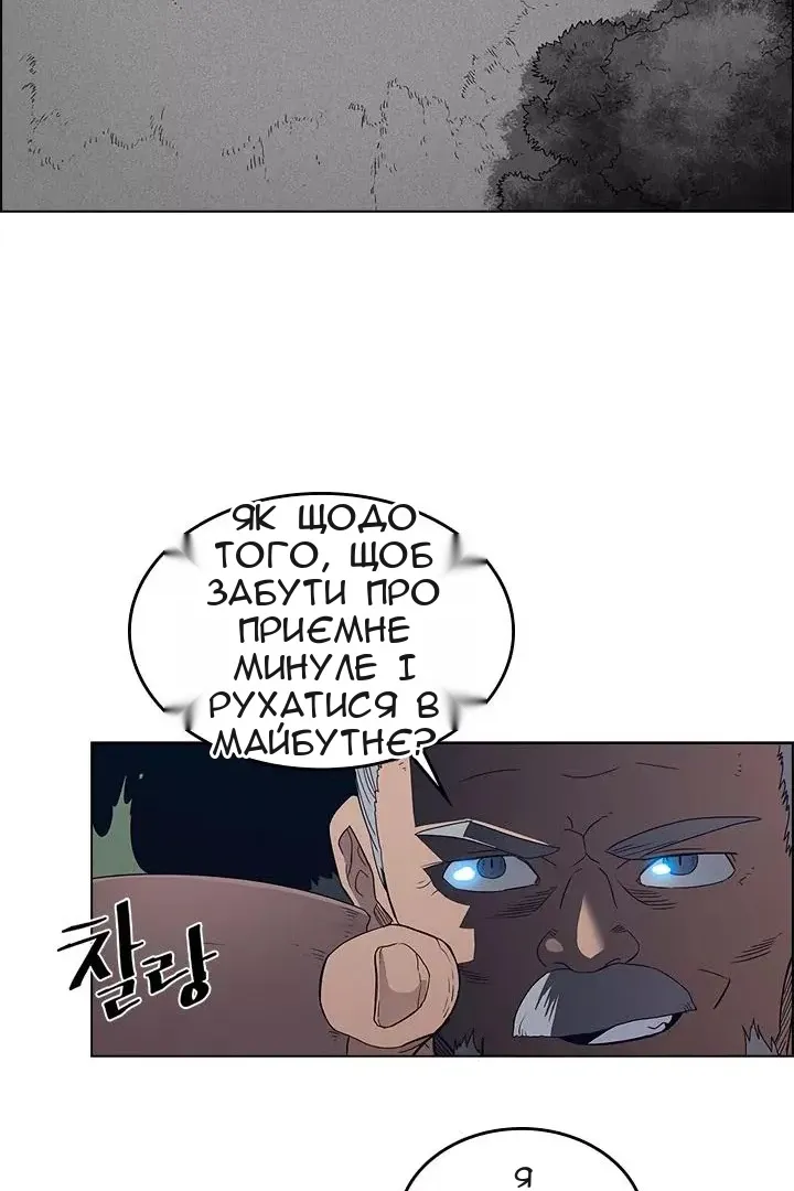 Сторінка 29