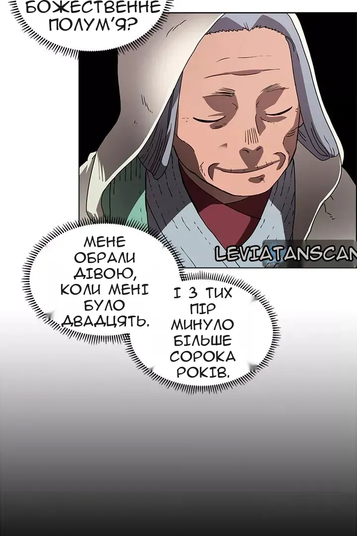 Сторінка 32