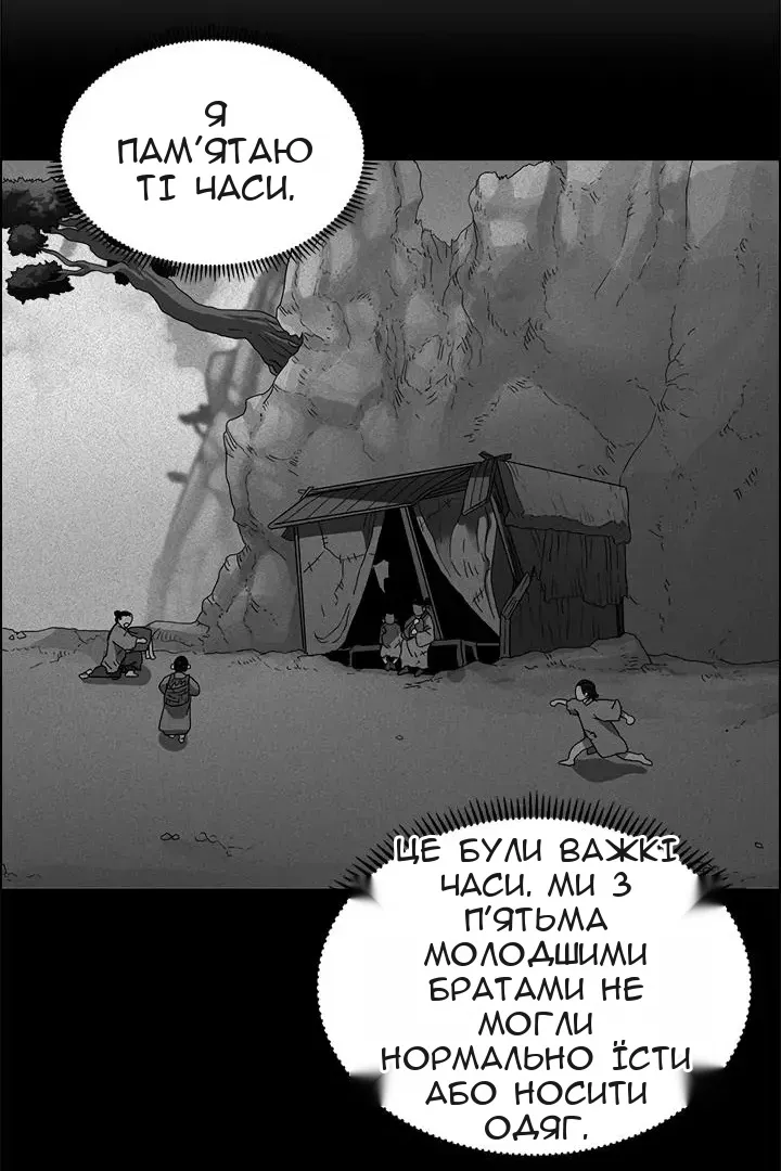 Сторінка 33