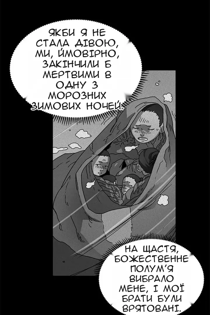 Сторінка 34