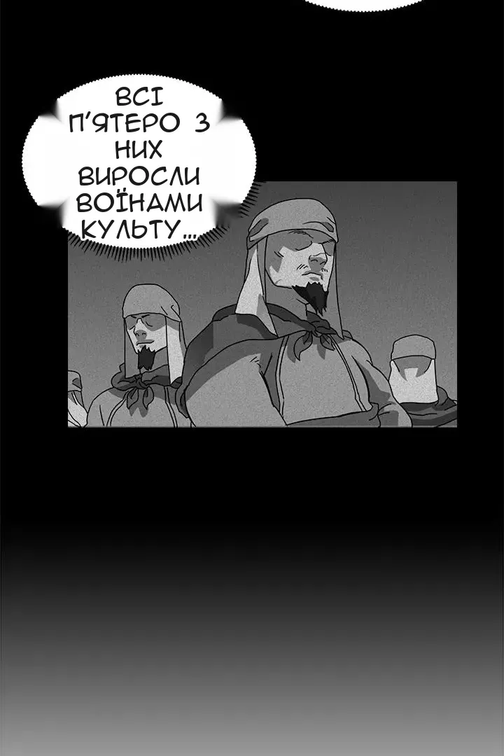 Сторінка 35
