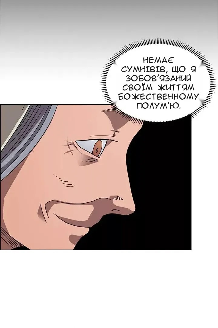 Сторінка 36