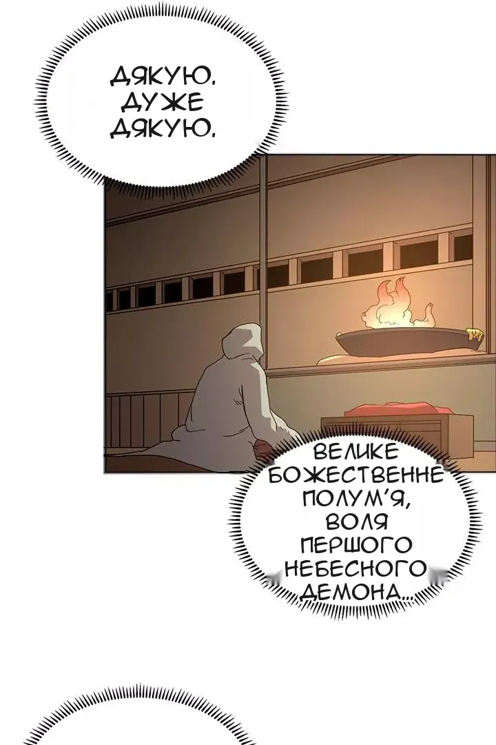 Сторінка 37