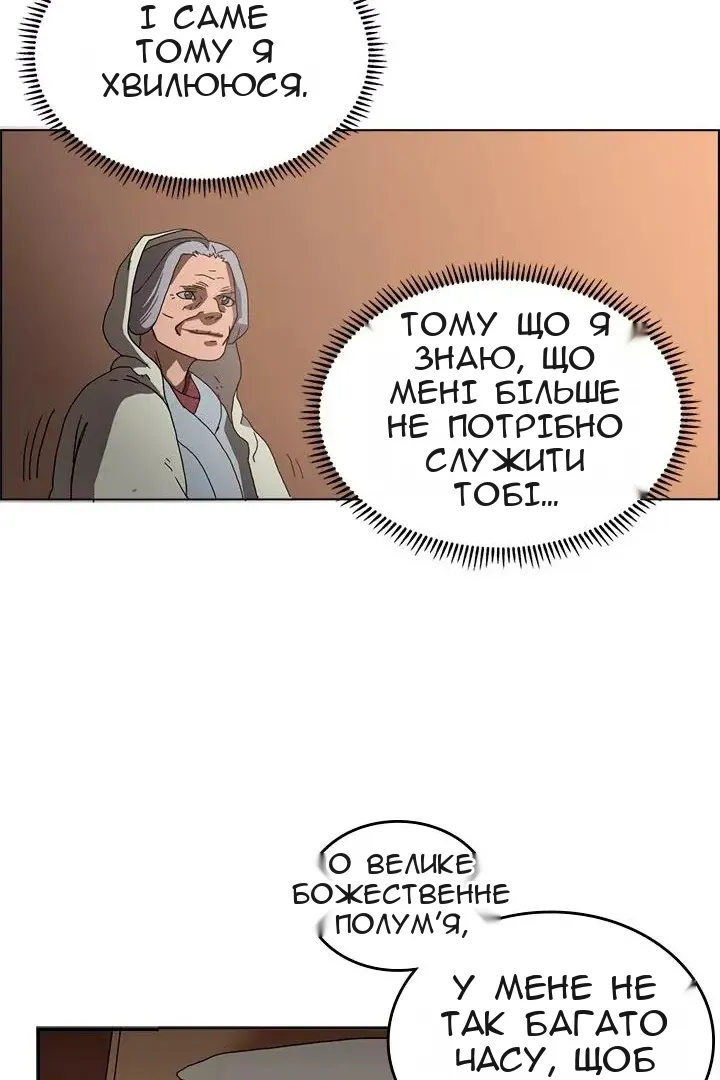 Сторінка 38