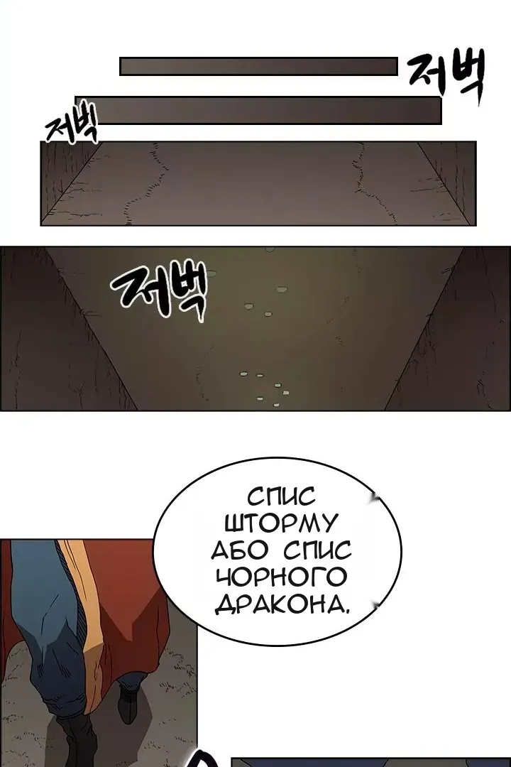 Сторінка 42