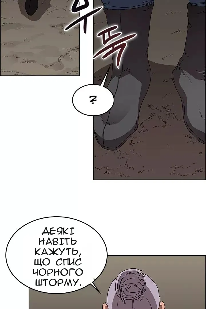 Сторінка 43