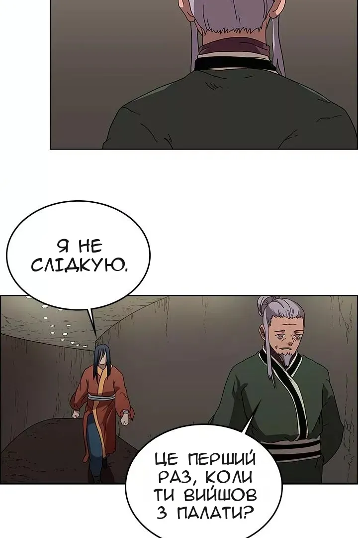 Сторінка 44